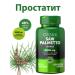 ORZAX C palmetto for men. Saw Palmetto T rkiye