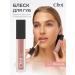 CLIMTCOSMETICS Moisturizing enlarging lip gloss glossy nude