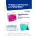 Lactoflorene Cholesterol Tabs - probiotic complex 2 packages - Buy Online on GoSupps.com