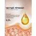 Meditaura Facial serum with retinol and collagen Pro Antiage - Buy Online on GoSupps.com
