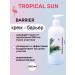 Tropical Sun Protective cream barrier for instant tanning 500 ml