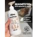 Spets Kittens and puppies hypoallergenic shampoo 500 ml