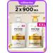 PANTENE Set recovery shampoo 900ml+hair balm 900ml