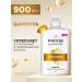 PANTENE Set recovery shampoo 900ml+hair balm 900ml - Buy Online on GoSupps.com