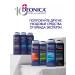 DEONICA Gel for shaving male moisturizing 200 ml - Buy Online on GoSupps.com