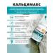 Art Life Calcium vitamins of calcium zinc magnesium - Buy Online on GoSupps.com