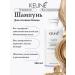 KEUNE Hair shampoo impeccable blond 300 ml