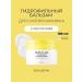 Skin&Lab Porebarrier Cleansing Balm makeup
