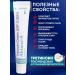 Abtane-A Tretinoin Cream from wrinkles for skin care 0.025% - Buy Online on GoSupps.com