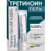 Abtane-A Tretinoin gel from wrinkles for skin care 0.025%