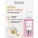 EVELINE Lifting face cream smoothing from wrinkles 50 ml
