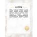 EVELINE Facial cream Intensively moisturizing 50 ml - Buy Online on GoSupps.com