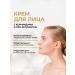 EVELINE Moisturizing and recovery face cream 50 ml - Buy Online on GoSupps.com