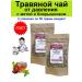 ABISORGANIC Herbal tea at high pressure to reduce 50 g - 2 pcs