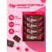 ProteinRex Protein cookies cake without sugar chocolate with raspberries 8