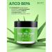 Jigott Moisturizing face with aloe Korea - Buy Online on GoSupps.com