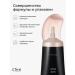 CLIMTCOSMETICS Liquid cream highlighter for the face and body with shine Rose - Buy Online on GoSupps.com