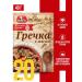 Preston Buckwheat does not require cooking with meat 40 g 20 pcs