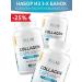 SOLAB Collagen capsule hyaluronic acid