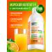 HealthSoul Collagen Mopetide 500 ml with vitamin C