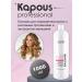 Kapous Professional Balm for dyed hair 1000 ml
