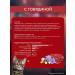 PURINA ONE Feed for sterilized cats with beef 3 kg - Buy Online on GoSupps.com