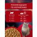PURINA ONE Feed for sterilized cats with beef 3 kg - Buy Online on GoSupps.com