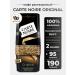 Coffee soluble Carte Noire Original 95g. 2pcs
