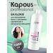 Kapous Professional . 1000