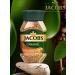 jaCobs Soluble Caramel 95g 2pcs - Buy Online on GoSupps.com