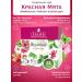 TEIDA Tea with a frame red mint in bags 55 g