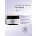 Crimean rose Batter cream for a nutritious body with lavender and rose 250 ml