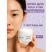 KoreOk Face cream anti -aging against wrinkles