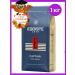 EGOISTE Coffee in grains 1 kg Egoist Captain - Buy Online on GoSupps.com