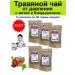 ABISORGANIC Herbal tea at high pressure to reduce 50 g - 5 pcs