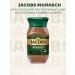 jaCobs Coffee soluble sublimated Monarch 95g. 2 pcs - Buy Online on GoSupps.com