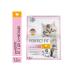 PERFECT FIT Dry food for kittens chicken 2pcs of 1.2kg - Buy Online on GoSupps.com