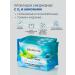 EraDeVita Daily women's gaskets with anions 6 packs (120pcs) - Buy Online on GoSupps.com