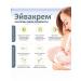 Eyvakrem Lanoline cream is 100% lanolin for nipples from cracks 50g - Buy Online on GoSupps.com