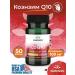 Swanson Coenzyme Q10 100 mg 50 capsules