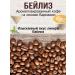 Pate De Pomme Coffee in grains set Freshly -based grain 750 - Buy Online on GoSupps.com