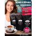 Pate De Pomme Set of coffee gifts in the grains of arabica flavored