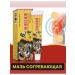 ointment from joint pain warming