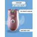 RTM epilator Female epalator 2 in 1 electrical deputy Kemei 2068