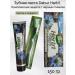 Dabur Black cable toothpaste