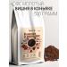 Feliche Coffee ground 500 g cherry in cognac