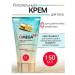 Belkosmex Omega 369 Nourishing Cream for Body - Buy Online on GoSupps.com