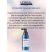 L'Oreal Professionnel L'real aminexil serum 90ml - Buy Online on GoSupps.com