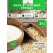 AltaiKrupaRF Whole -grain buckwheat from green buckwheat 5 kg