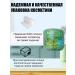 Official Distributor of Belarusian Cosmetics Skin scrubbing wrapping in the bath Anti -cellulite cream - Buy Online on GoSupps.com
